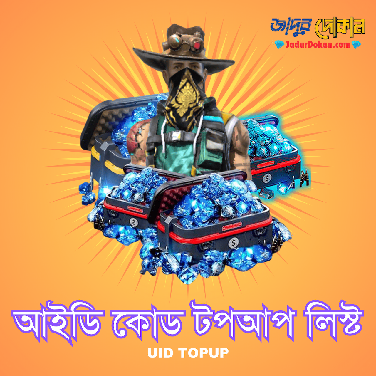 FF TOPUP (UID)