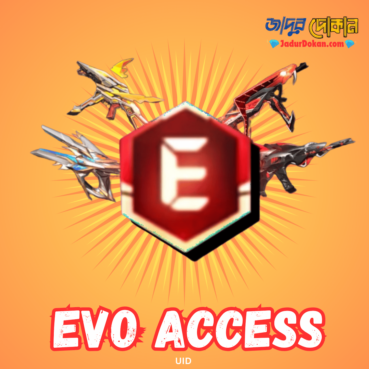 E-Badge/Evo Access (BD Server)