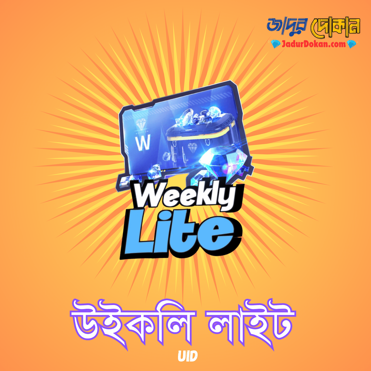 Weekly LITE