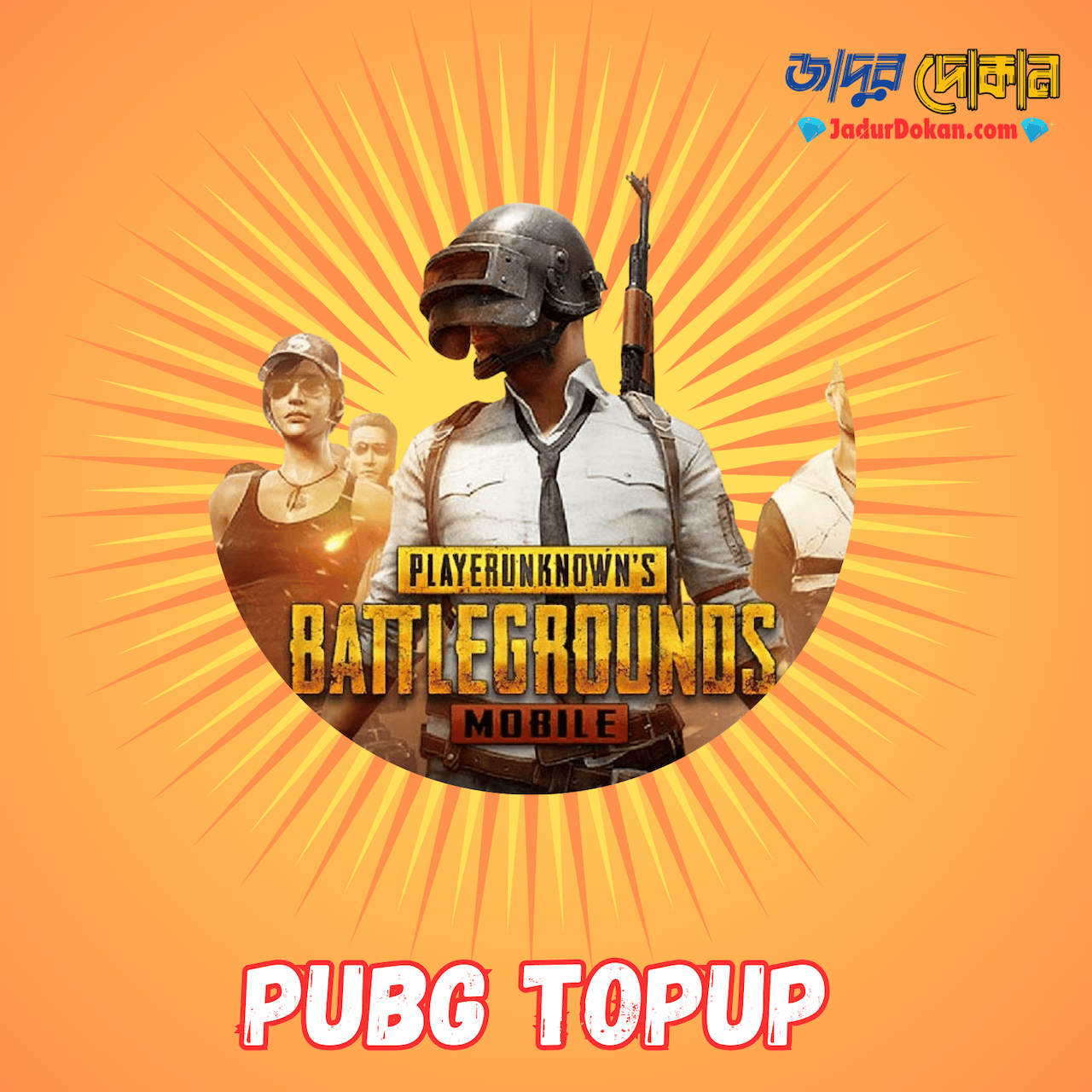 PUBG Mobile UC