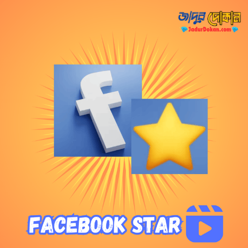 Buy Facebook Stars ( in Video)