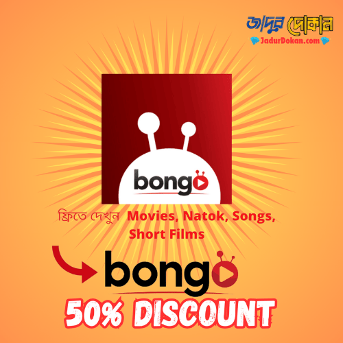 Bongo Subscription
